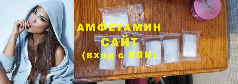 Amphetamine VHQ  Аксай 