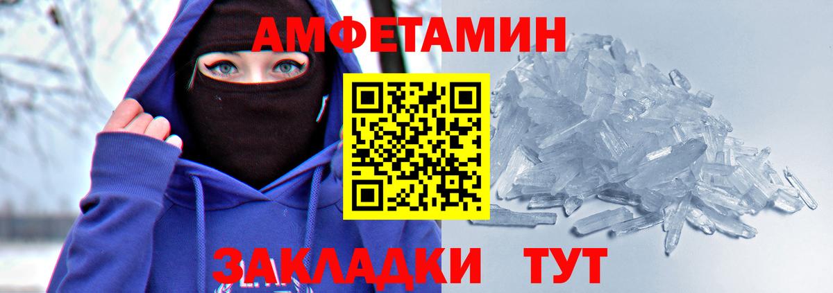 Аксай  АМФ 97%  Амфетамин  Вход с VPN 