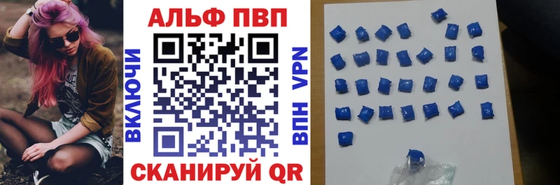 Альфа ПВП крисы CK Аксай