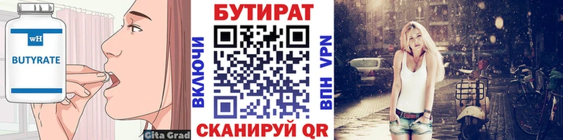KRAKEN онион Аксай БУТИРАТ буратино