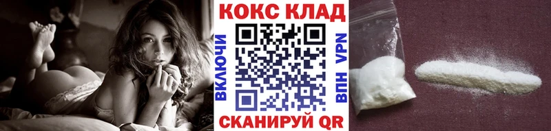 КОКАИН Эквадор МЕГА как зайти Аксай