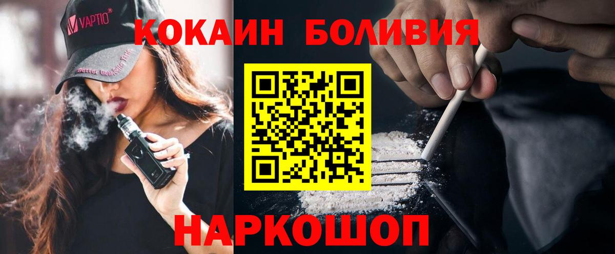  Кокаин Аксай