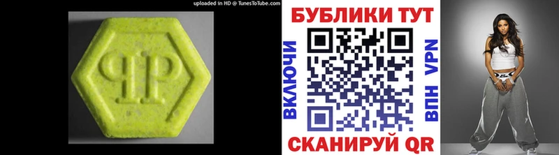 omg как зайти  Аксай  ЭКСТАЗИ mix 