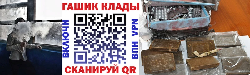 ГАШИШ хэш Аксай