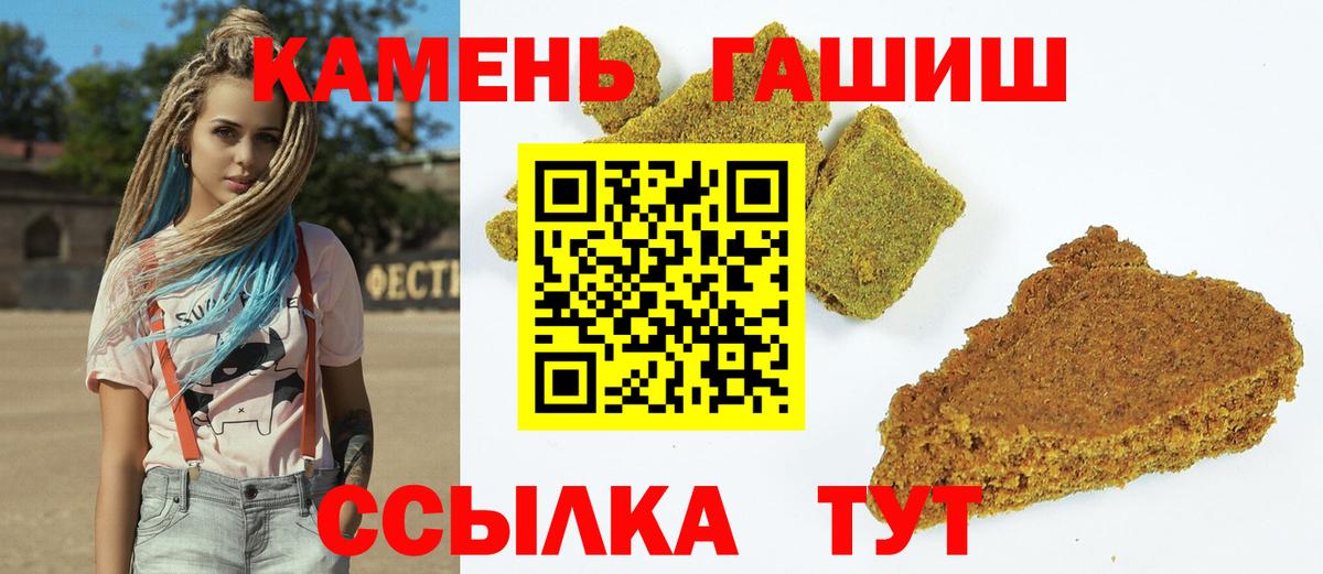 ГАШИШ Изолятор Аксай