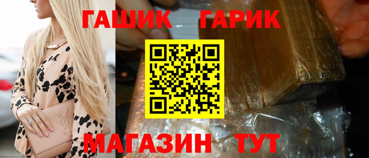 Аксай  ГАШИШ гашик  Гашиш Ice-O-Lator  Вход с VPN 