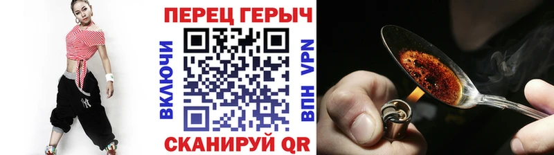Героин хмурый Аксай