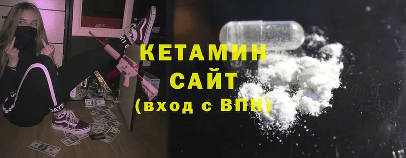 Кетамин ketamine  Аксай 