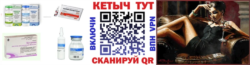 КЕТАМИН ketamine  Аксай 