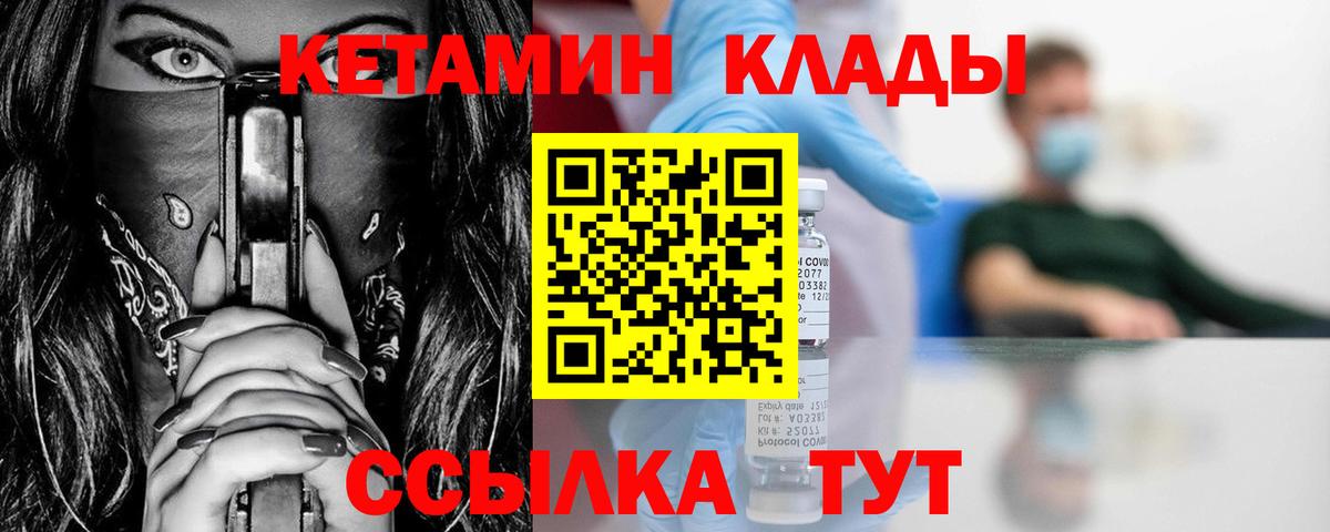 Кетамин ketamine  blacksprut онион  Аксай  Вход с VPN  КЕТАМИН ketamine 