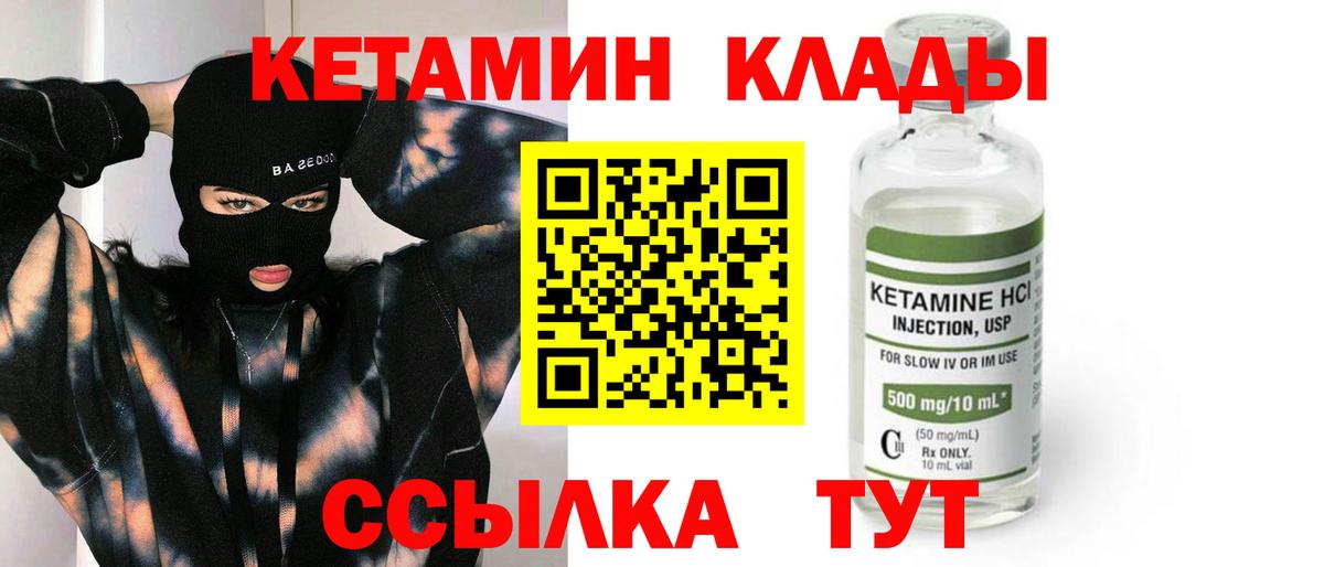 КЕТАМИН VHQ  Аксай  МЕГА ONION  КЕТАМИН ketamine 