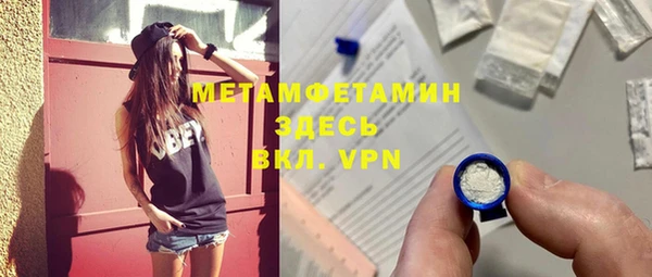 метадон Новосибирск