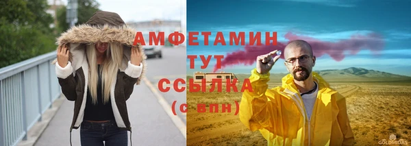 ALPHA PVP Ессентукская