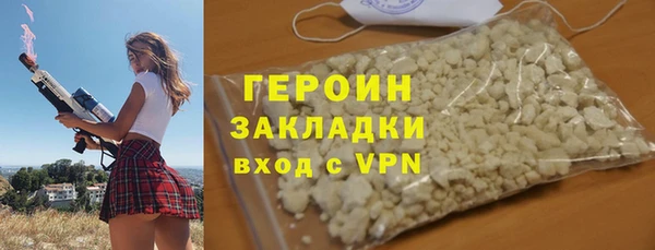 ALPHA PVP Санкт-Петербург