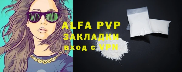 метадон Новосибирск