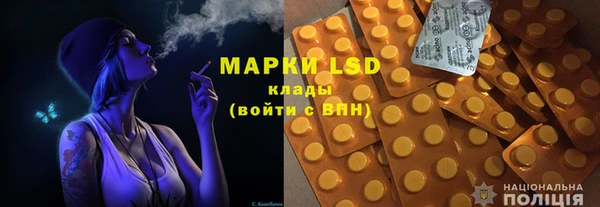 ALPHA PVP Ессентукская