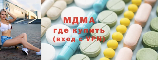ALPHA PVP Ессентукская