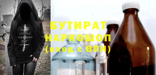 метадон Новосибирск