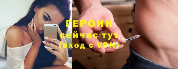 ALPHA PVP Ессентукская
