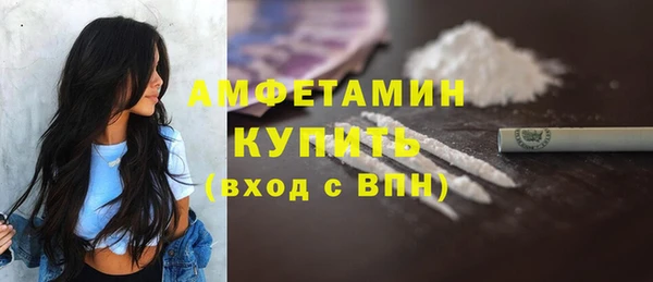 ALPHA PVP Ессентукская
