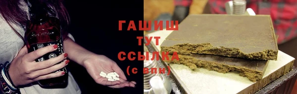 ALPHA PVP Санкт-Петербург