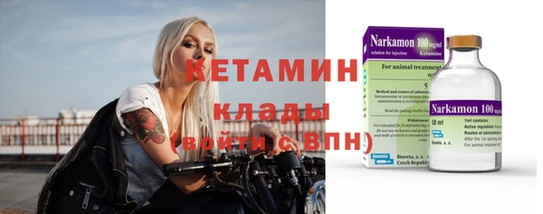 метадон Новосибирск