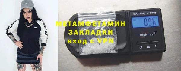 метадон Новосибирск