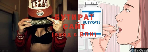 ALPHA PVP Санкт-Петербург