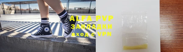 ALPHA PVP Санкт-Петербург