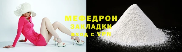 метадон Новосибирск