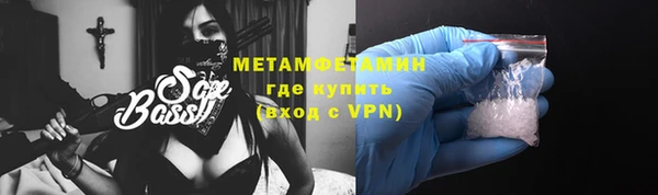 метадон Новосибирск