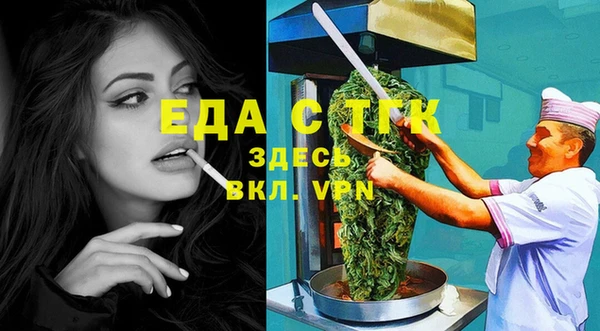 метадон Новосибирск