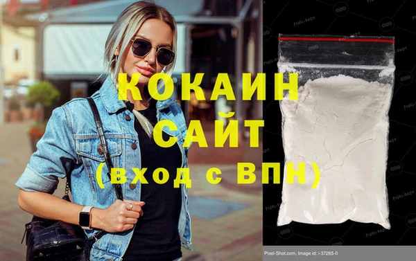 метадон Новосибирск