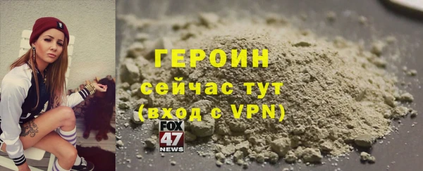 ALPHA PVP Ессентукская