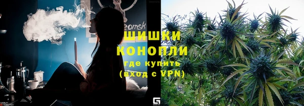 ALPHA PVP Ессентукская
