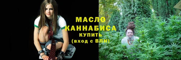 метадон Новосибирск