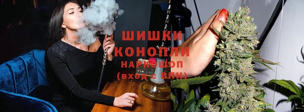 метадон Новосибирск
