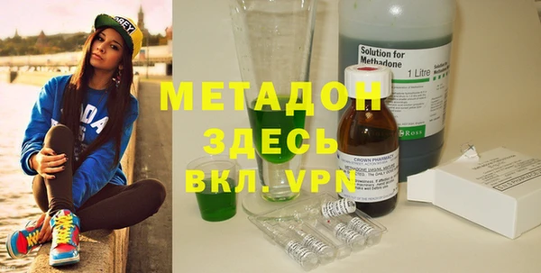 метадон Новосибирск