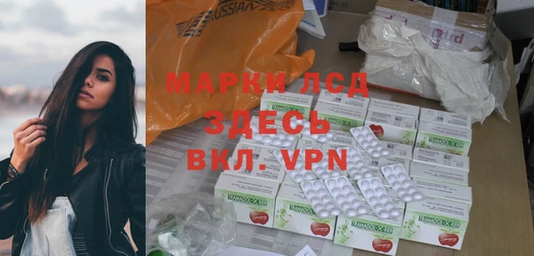 ALPHA PVP Ессентукская