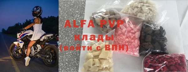 ALPHA PVP Санкт-Петербург