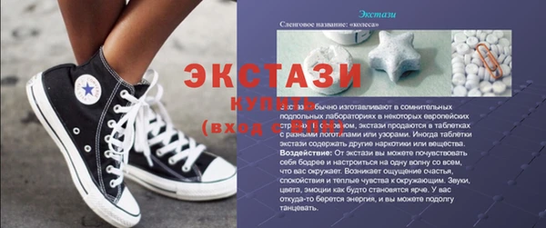 метадон Новосибирск
