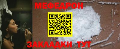 марихуана Беслан