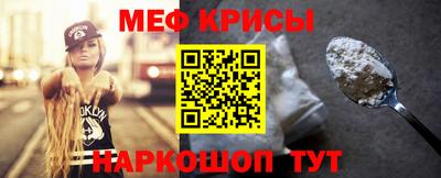 крисы Заволжье