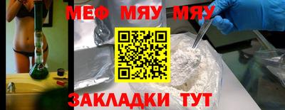 крисы Азнакаево