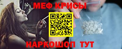 крисы Заволжье