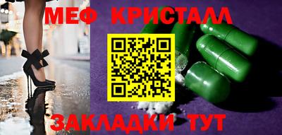 молекула духа Бийск