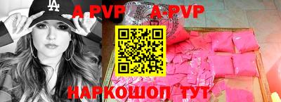 шишки Берёзовский