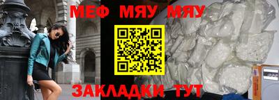 бутик Жуковский