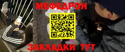 крисы Заволжье