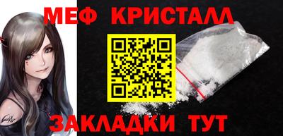 крисы Заволжье